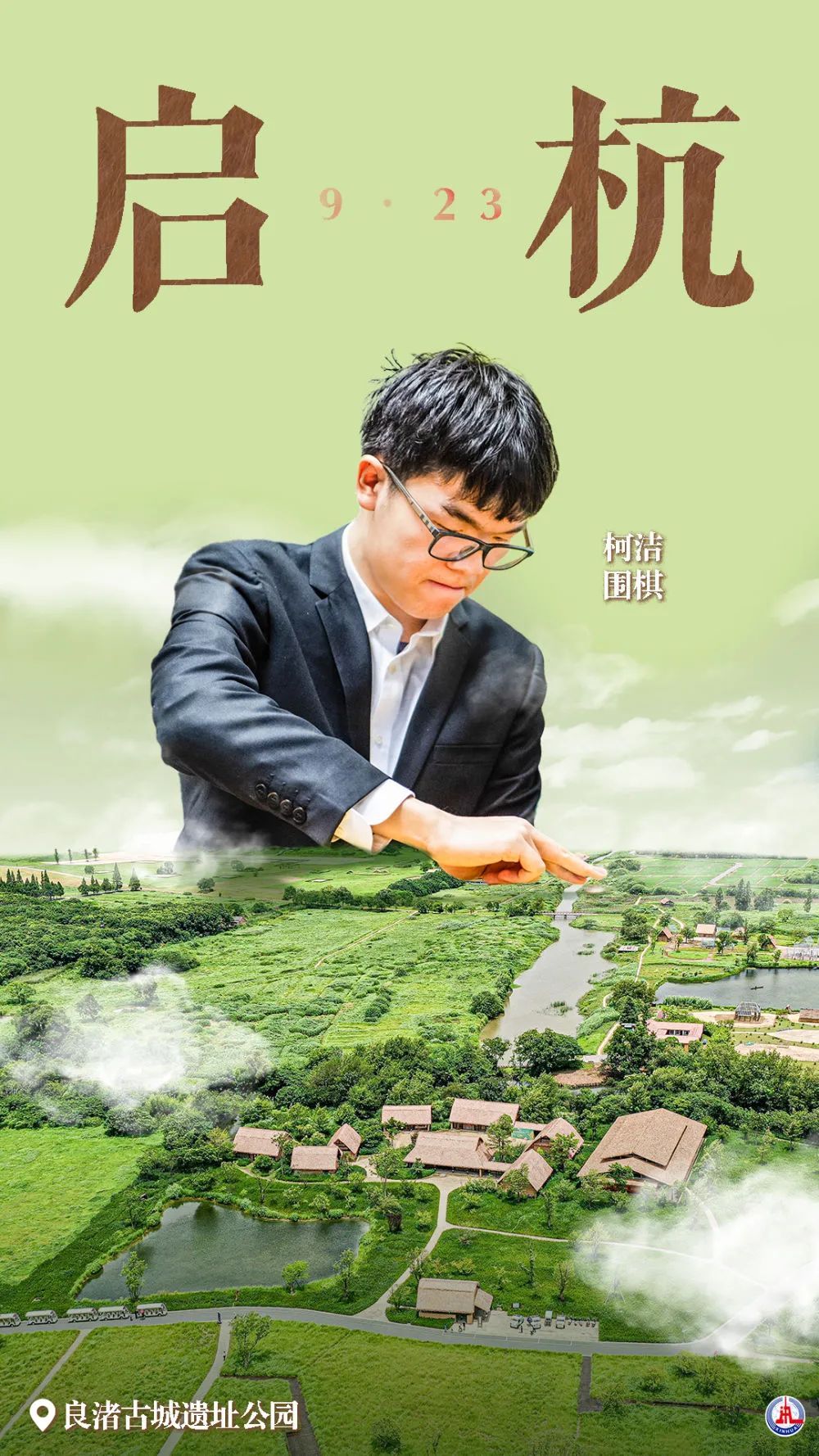 中国银河国际
